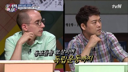 안중근 의사의 숨은 조력자, 최재형 선생은 누구?