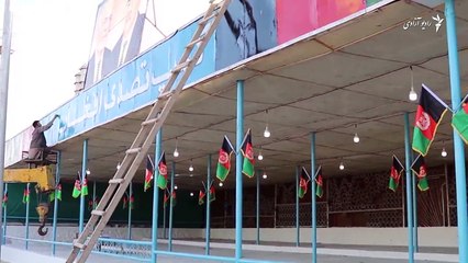 آماده‌گی‌ها برای تجلیل جشن استقلال در جوزجان**************شهر شبرغان برای تجلیل از نود و نهمین جشن استرداد استقلال افغانستان آماده‌گی می‌گیرد.وزارت اطلاعات و