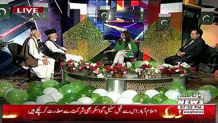 2V2 On Waqt News – 14th August 2018
