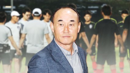 김학범호, 오늘 예선 1차전...바레인전 '징크스' 깰까 / YTN