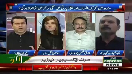 Agar Koi Army Officer Pakra Gaya To PTI Kiya Karegi.. Zartaj Gul