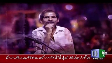 Bol Bol Pakistan – 14th August 2018