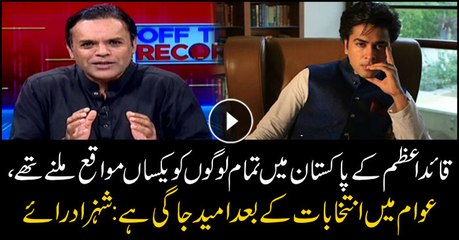 Shehzad Roy says people have high hopes after recent elections