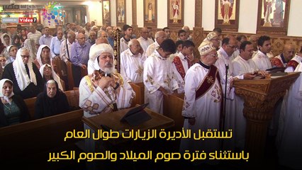 12 قرارا للكنيسة لضبط الرهبنة بعد مقتل الأنبا أبيفانيوس