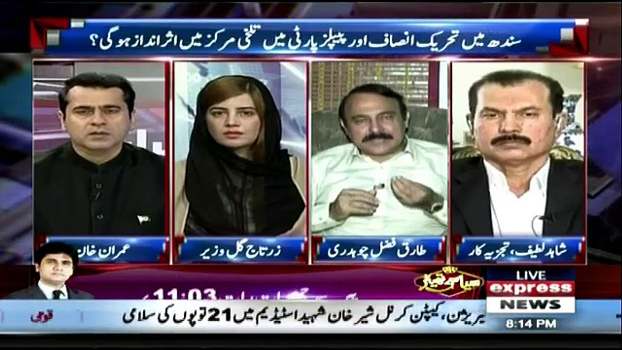 Takraar - 14th August 2018