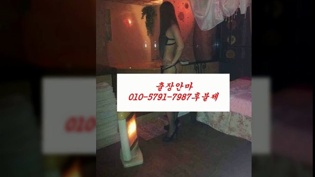 익산출장안마 W?%0Ⅰ0 ☎510⑵▷24⑺⑺ ○ 익산출장안마추천￡ 익산출장안마서비스€ 익산출장안마 C ￥ Ø 익산출장안마추천 mutual 익산출장안마 O € 익산출장안마추천￡ 익산출장안마아가씨 % 안마9출장9마사지5오피4op1콜걸2유흥7