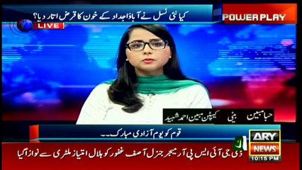 Here is what martyrs' family members have to say on Independence day