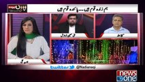 Pas e Parda | 14-August-2018 | Ali Moeen Nawazish | Samiullah Khan |