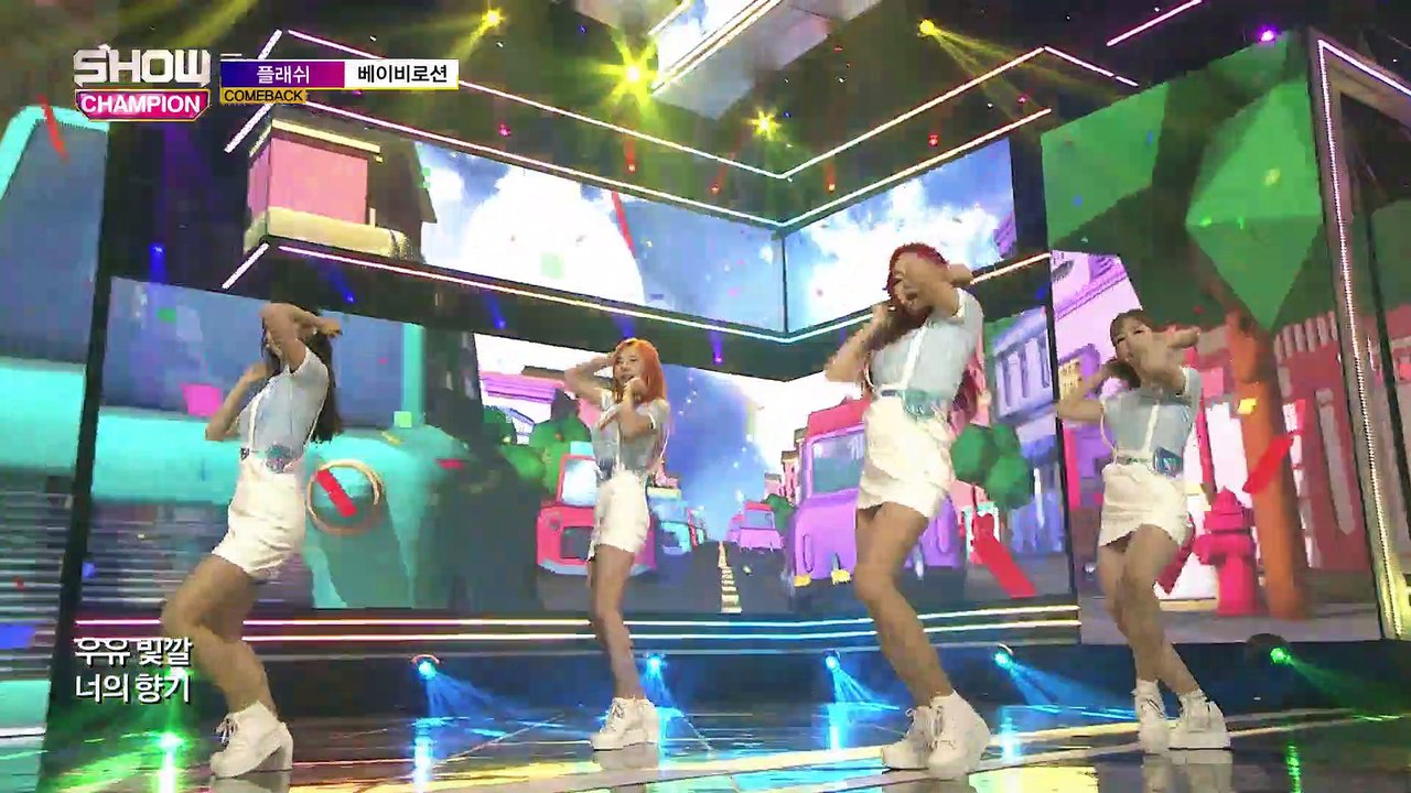 Show Champion EP.276 BabyLotion - FlaShe