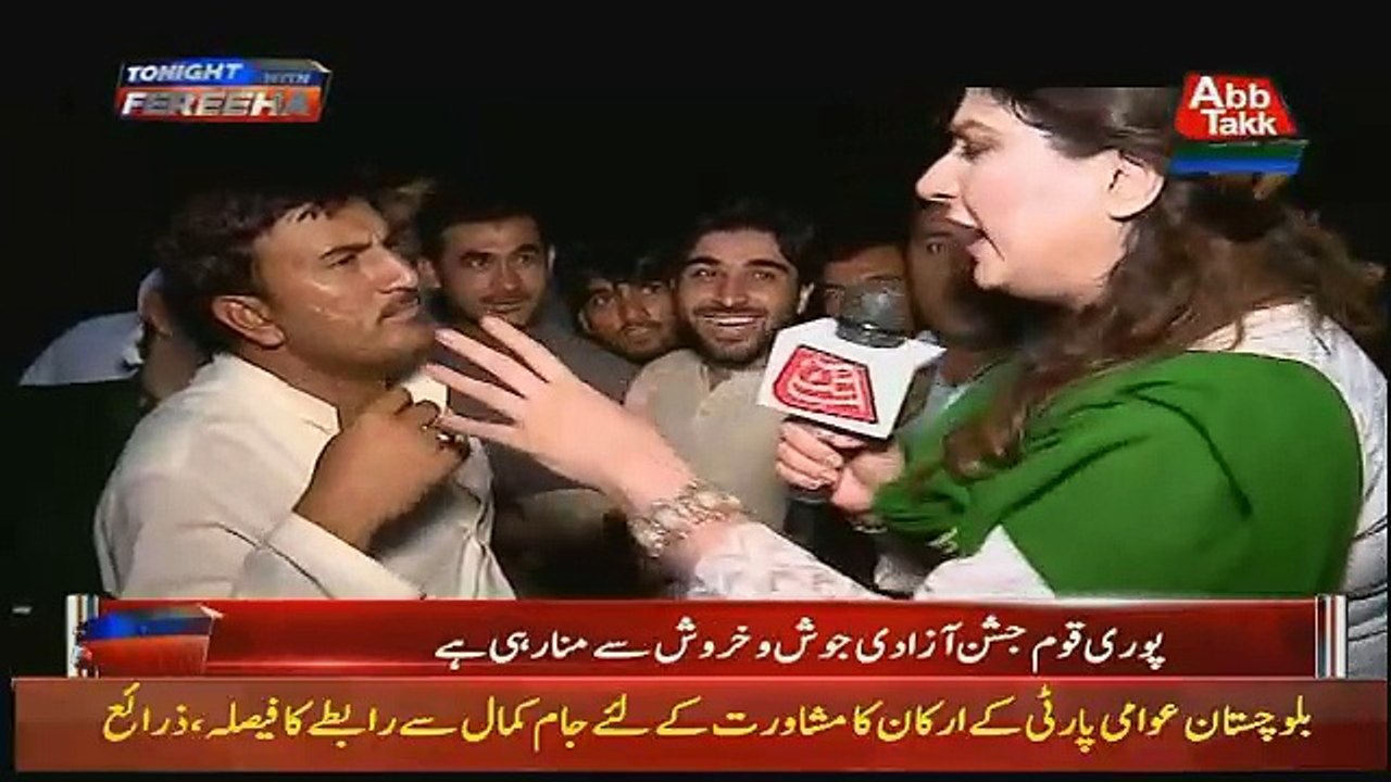 Fata People Reaction on Molana Fazal ur rehman Statement Regarding 14th August Celebrations