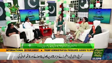 Special Transmission On 7 News  – 14th August 2018