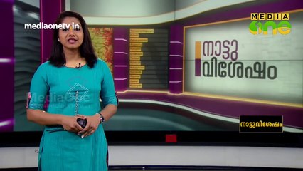 പുഴയിലെ പാറയില്‍ കുടുങ്ങിയ ആനയെ ഡാം അടച്ച് രക്ഷിക്കുന്നതിന്‍റെ ദൃശ്യങ്ങള്‍