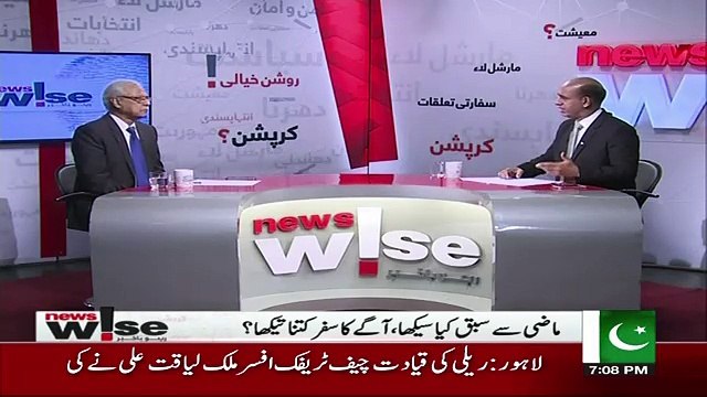 Zahid Hussain Response On President Mamnoon Hussain's Speech..