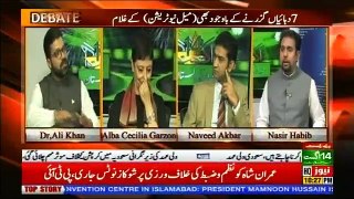 Debate With Nasir Habib - 14th August 2018