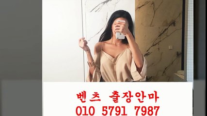 익산출장안마 N?%010 ▧⑤ⓛ0② ○24⑺7 ○ 익산출장안마화끈한곳⅜   익산출장안마후기↑ 익산출장안마 S  ￡ ￠ 익산출장안마화끈한곳 average 익산출장안마 R ⅛   익산출장안마후기u 익산출장안마추천  %  안마1출장6마사지1오피4op9콜걸1유흥5