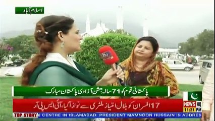 Insight Pakistan With Ammara – 14th August 2018