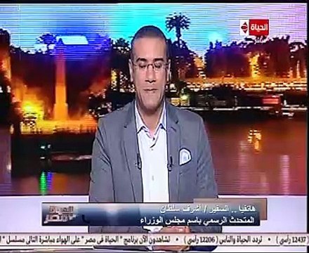مجلس الوزراء: اتصالات بين الداخلية والاتحاد لعودة الجماهير للمباريات