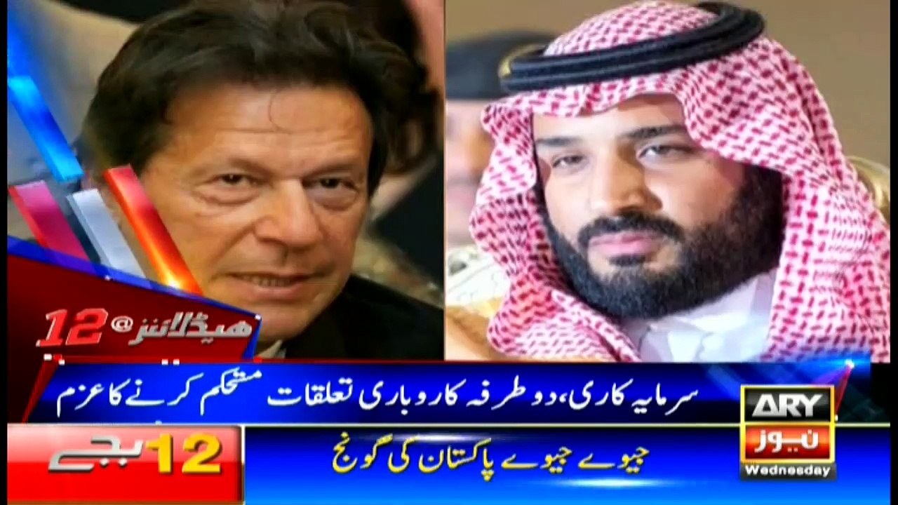 Headlines 0000 15th August 2018