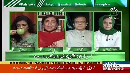 Even Graveyards Were Also Captured By PMLN Govt- Jugnoo Mohsin