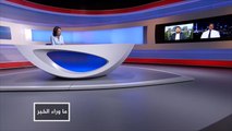 ما وراء الخبر-حزب المؤتمر الشعبي.. هل يمكن أن يعود؟