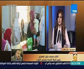 صحة النواب: حوافز مادية ترقية فى الوظائف لمن ينجب طفلين فقط