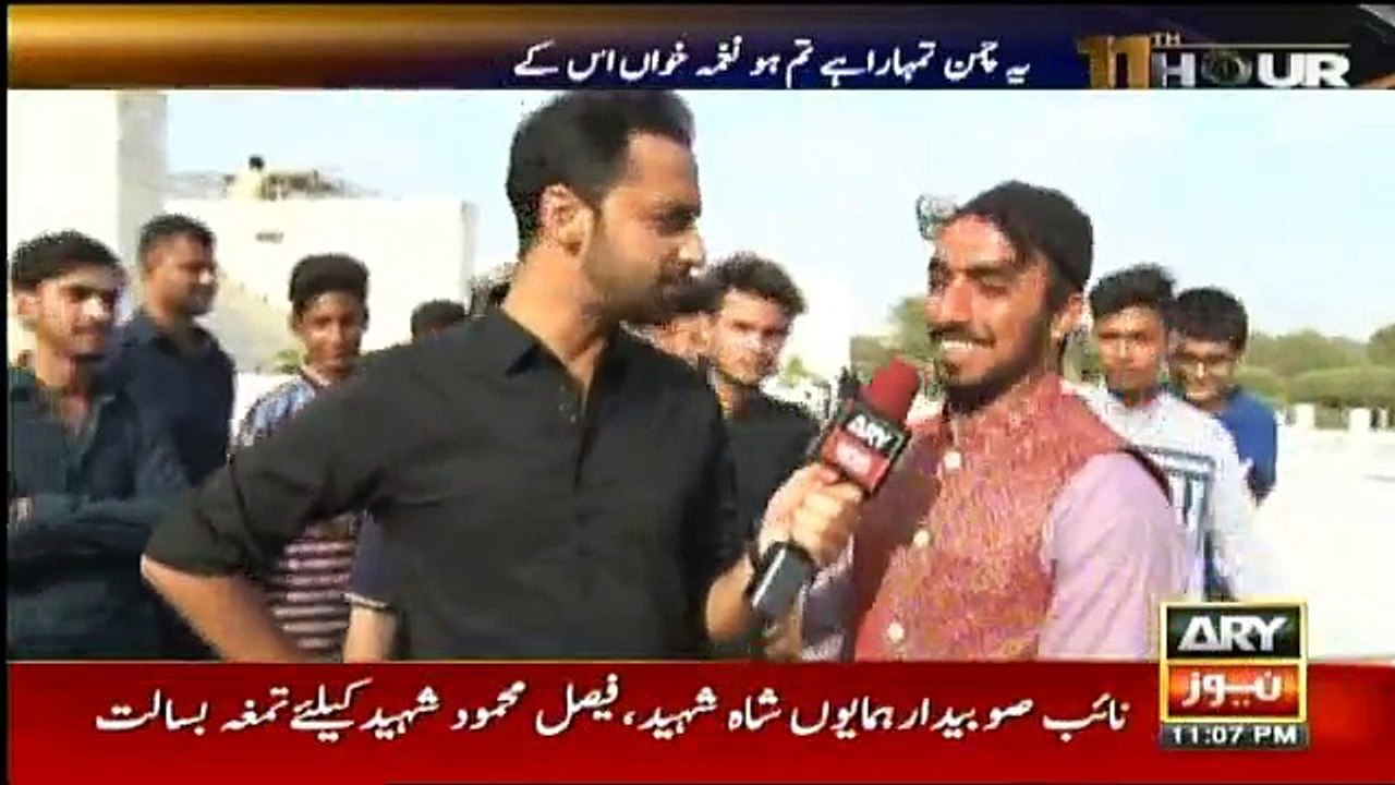 11th Hour - 14th August 2018