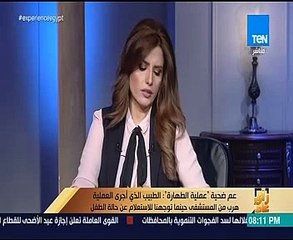 وكيل صحة المنوفية معلقًا على حادث ضحية عملية الطهارة: الأخطاء الطبية واردة