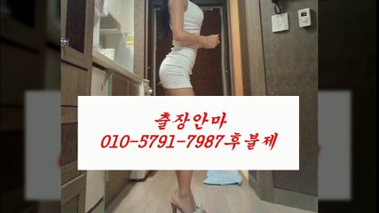 익산출장안마 D?%ＯⅠ0 ○510⑵ ♥⑵4⑺7 ※ 익산출장안마안내→   익산출장안마대학생u 익산출장안마 V  ⇔  ↑ 익산출장안마위치 extinguish 익산출장안마 W €  익산출장안마추천€ 익산출장안마대학생  % 안마f출장6마사지4오피7op8콜걸8유흥2