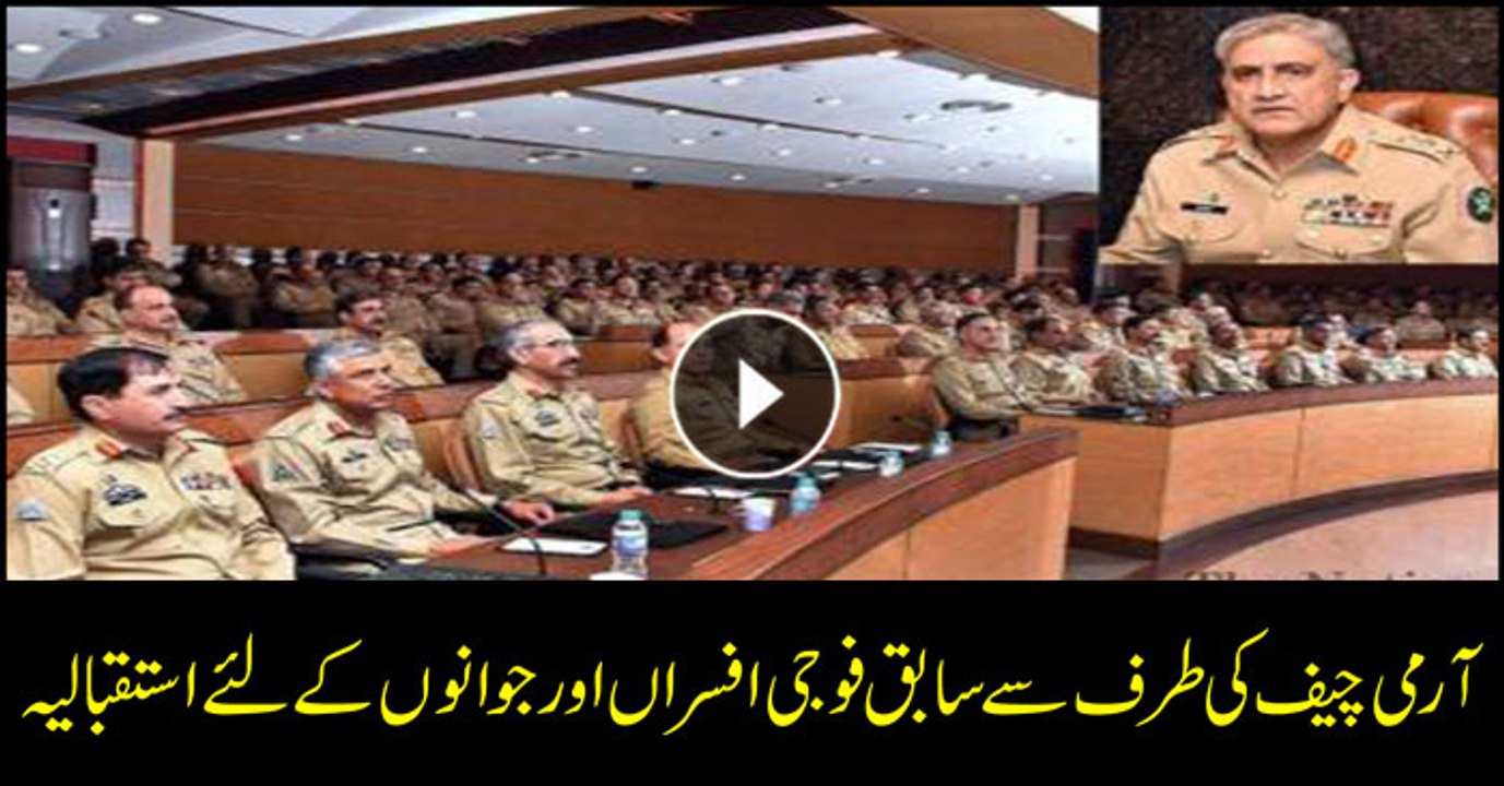COAS hosted a reception for serving and retired Army officers
