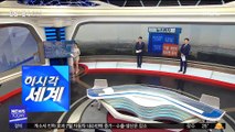 [이 시각 세계] 런던 의사당 인근서 차량돌진 테러…3명 부상