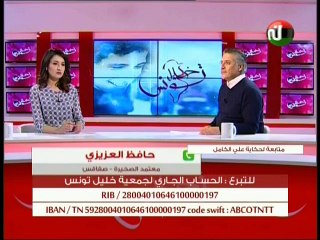 خليل تونس ليوم الثلاثاء 14 أوت 2018 -قناة نسمة