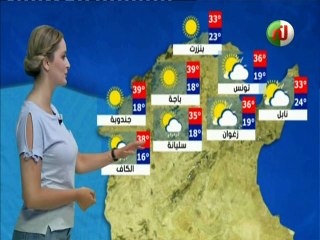 النشرة الجوية المسائية ليوم الثلاثاء 14 أوت 2018 -قناة نسمة