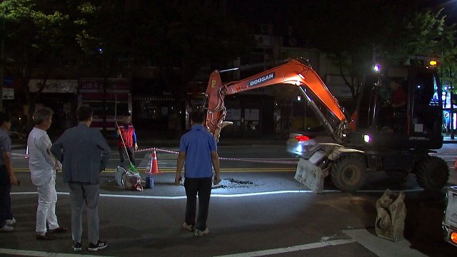 서울 여의도 도로 주저앉아...교통 통제 / YTN