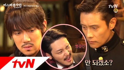 #바등쪼 [스페셜 메이킹] 정말 절경이네요. 장관이고요. 신이 주신 선물이네요♥