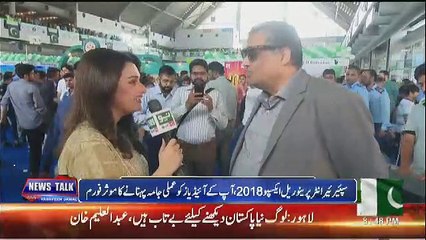 Will the new government fulfill the expectations of the people?