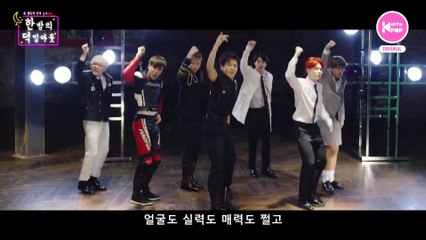 [한 밤의 덕밍아웃 BTS편] 한덕이랑 방탄 덕질하면서 랜선 짠 하쉴~~?