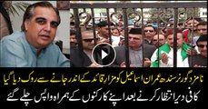 Imran Ismail ‘denied’ entry into Mazar-e-Quaid