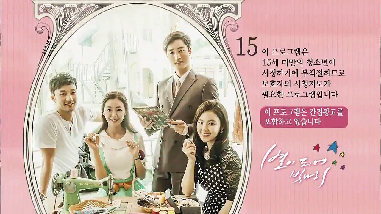 Ánh Sao Tỏa Sáng  Tập 62   Lồng Tiếng  - Phim Hàn Quốc  Go Won Hee, Jang Seung Ha, Kim Yoo Bin, Lee Ha Yool, Seo Yoon Ah