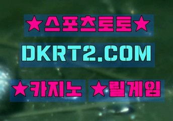 릴게임총판모집 DKRT2쩜 C0M