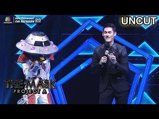 กรี๊ดทั้งสตู พี่กันต์ โชว์เอวแบบนี้ | Uncut | The Mask Project A