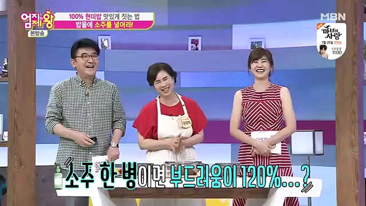 엄지의 제왕.E288.180717 HD-2