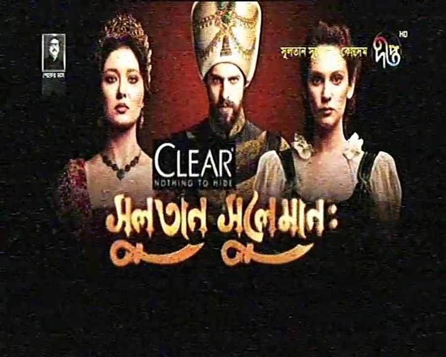 Kosem Sultan Deepto TV Bangla Dubbing Episode 130 ¦ Full Programme - (কসেম সুলতান) পর্ব - ১৩০ ¦ Deepto TV (14/08/2018)