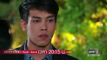 You're My Destiny thai Ep 16 Preview (Love YourSelf)