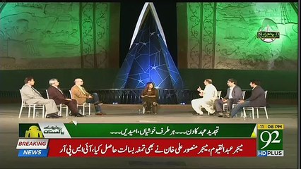 Intense Revelation of Rauf Klarsa About Asad Kaiser In Live Show