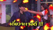 น้องแกล้ง เพราะน้องรักกกกก | Highlight | 4 โพดำการละคร | 27 พ.ย. 60 | one31