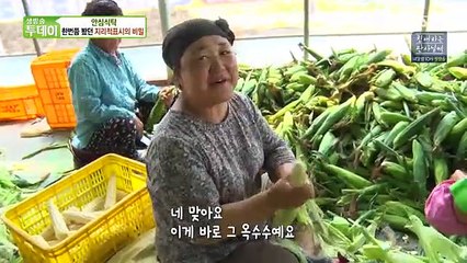 생방송 투데이.E2153.180724 HD