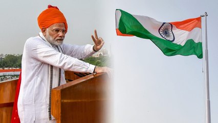 முந்தைய அரசுகளை தாக்கி பேசிய மோடி | சுதந்திர தினம்- வீடியோ