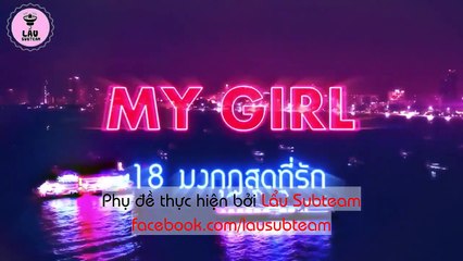 My Girl Thailand 2018 Episode 09 - My Girl 18 มงกุฎสุดที่รัก 09