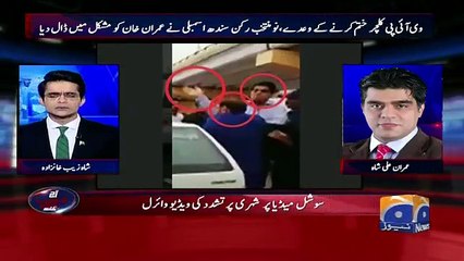 Imran Ali Shah In Shahzaib Khanzada Show