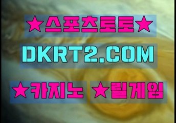 느바분석 DKRT2쩜 C0M